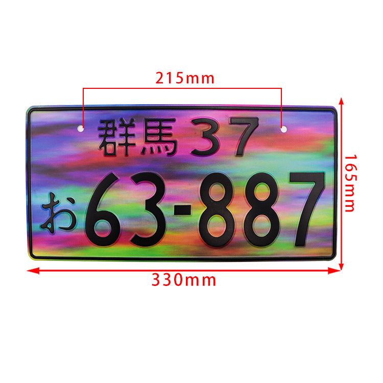 Brand New 1PCS Universal JDM Aluminum Japanese License Plate 63