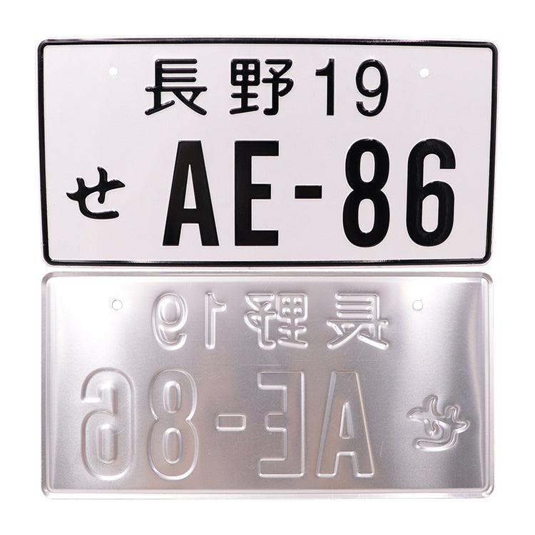 Universal Random Numbers Japanese Car License Plate Aluminum Tag