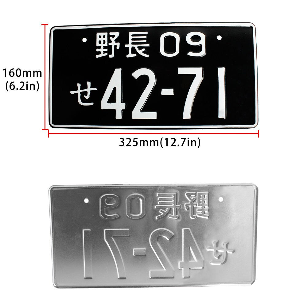 Brand New 1PCS Universal JDM Aluminum Black Japanese License Plate