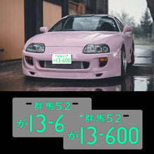 Load image into Gallery viewer, Brand New Jdm Initial D 13-600 Aluminum Japanese License Plate Led Light Plate For Bunta Subaru Impreza WRX STI