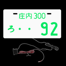 Load image into Gallery viewer, Brand New Universal JDM 92 Aluminum Japanese License Plate Led Light Plate