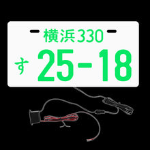 Load image into Gallery viewer, Brand New Universal JDM 25-18 Aluminum Japanese License Plate Led Light Plate