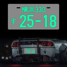 Load image into Gallery viewer, Brand New Universal JDM 25-18 Aluminum Japanese License Plate Led Light Plate