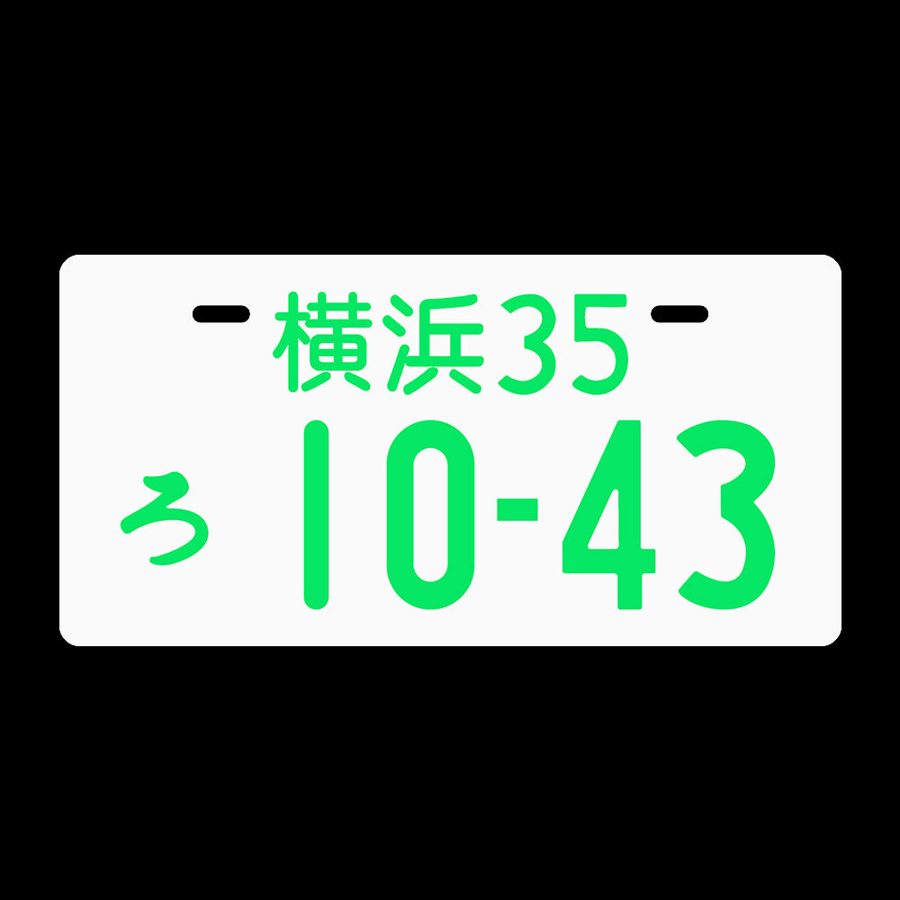 Brand New Universal JDM 10-43 Aluminum Japanese License Plate Led Light Plate