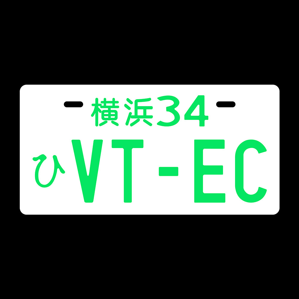 Brand New Universal JDM VT-EC Aluminum Japanese License Plate Led Light Plate