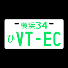 Load image into Gallery viewer, Brand New Universal JDM VT-EC Aluminum Japanese License Plate Led Light Plate