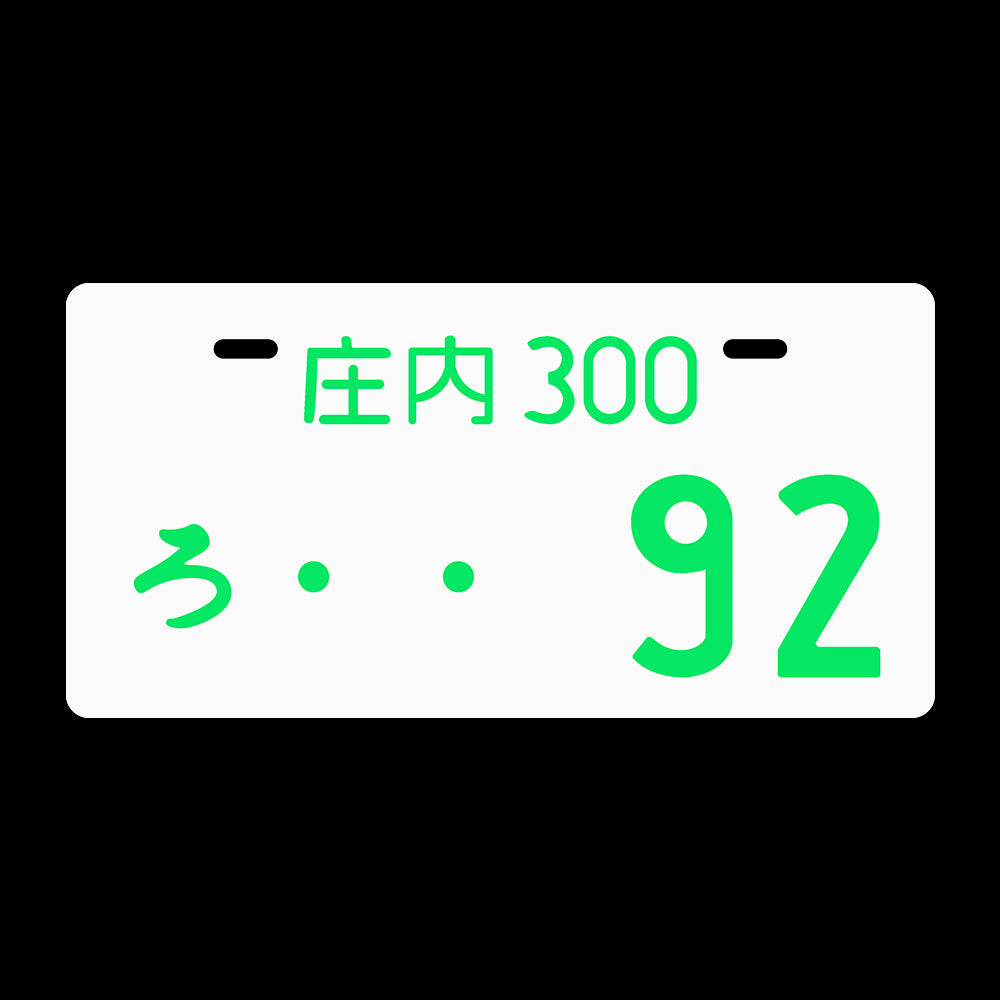 Brand New Universal JDM 92 Aluminum Japanese License Plate Led Light Plate