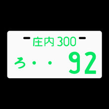 Load image into Gallery viewer, Brand New Universal JDM 92 Aluminum Japanese License Plate Led Light Plate