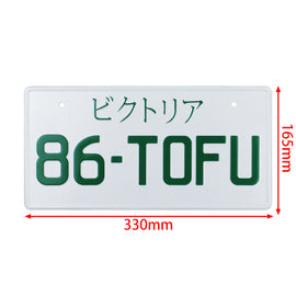 Brand New Universal Jdm Initial D 86-TOFU Aluminum Japanese License Plate