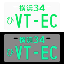 Load image into Gallery viewer, Brand New Universal JDM VT-EC Aluminum Japanese License Plate Led Light Plate