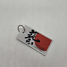 Load image into Gallery viewer, BRAND NEW JDM J&#39;S RACING WHITE DOUBLE SIDE Racing Cell Holders Keychain Universal