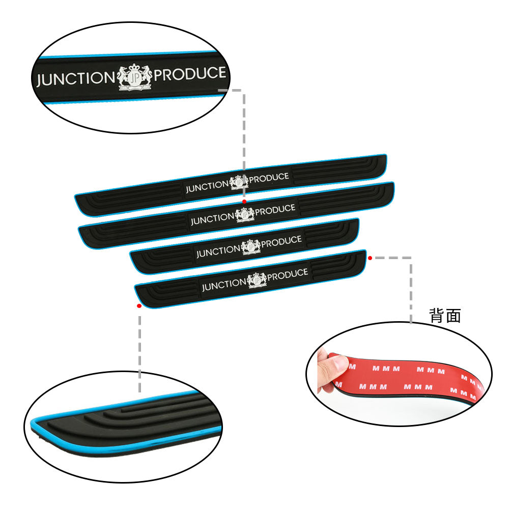 Brand New 4PCS Universal Junction Produce Blue Rubber Car Door Scuff Sill Cover Panel Step Protector