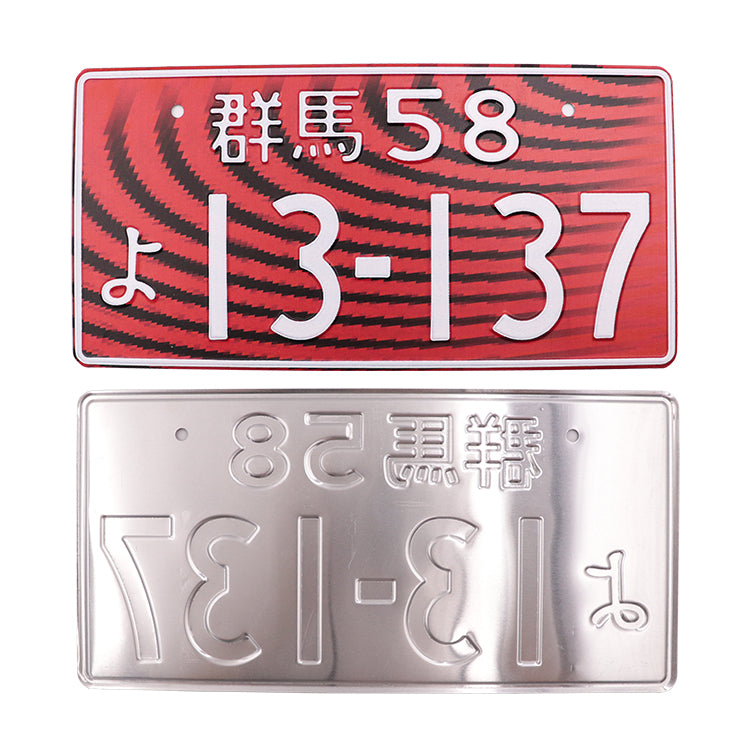Brand New 1PCS Universal JDM Aluminum Red Japanese License Plate 13-137