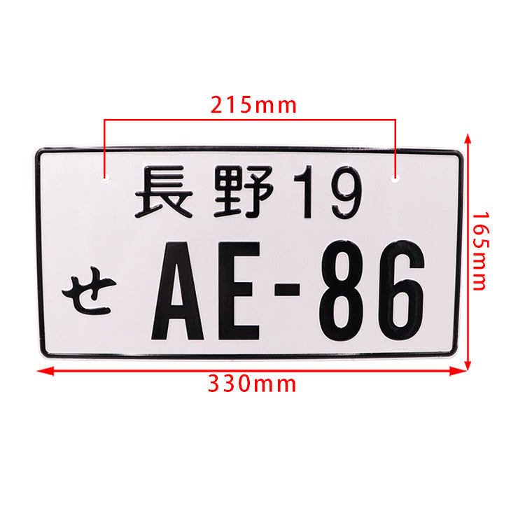 Brand New 1PCS Universal JDM Aluminum Japanese License Plate AE-86