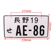 Load image into Gallery viewer, Brand New 1PCS Universal JDM Aluminum Japanese License Plate AE-86