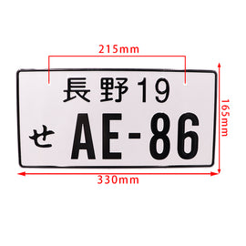 Brand New 1PCS Universal JDM Aluminum Japanese License Plate AE-86