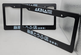 Brand New Universal 2PCS INITIAL D AKINA SPEEDSTAR ABS Plastic Black License Plate Frame Cover