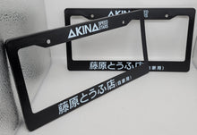 Load image into Gallery viewer, Brand New Universal 2PCS INITIAL D AKINA SPEEDSTAR ABS Plastic Black License Plate Frame Cover