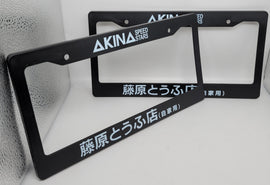 Brand New Universal 2PCS INITIAL D AKINA SPEEDSTAR ABS Plastic Black License Plate Frame Cover