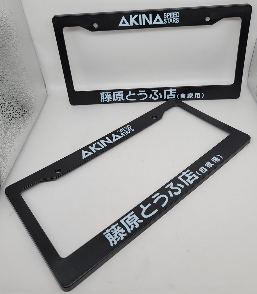 Brand New Universal 2PCS INITIAL D AKINA SPEEDSTAR ABS Plastic Black License Plate Frame Cover