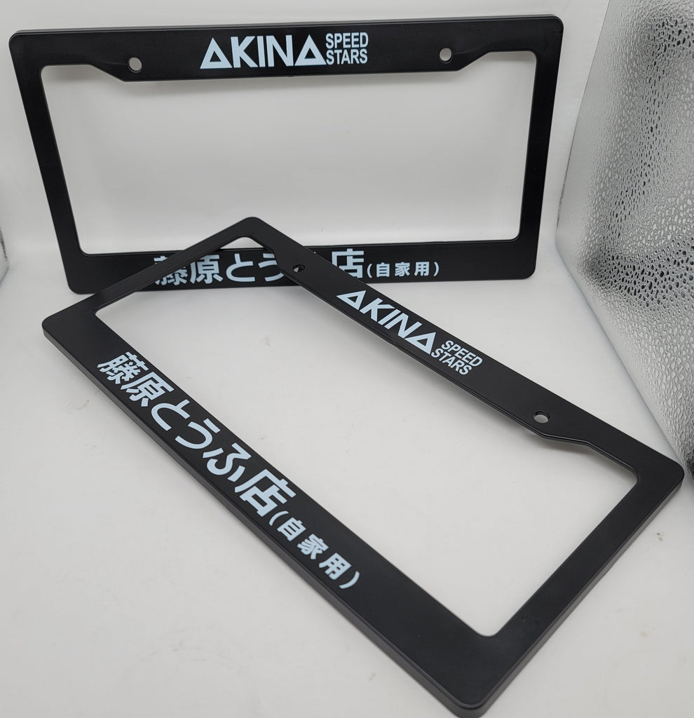 Brand New Universal 2PCS INITIAL D AKINA SPEEDSTAR ABS Plastic Black License Plate Frame Cover