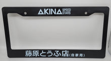 Load image into Gallery viewer, Brand New Universal 1PCS INITIAL D AKINA SPEEDSTAR ABS Plastic Black License Plate Frame Cover