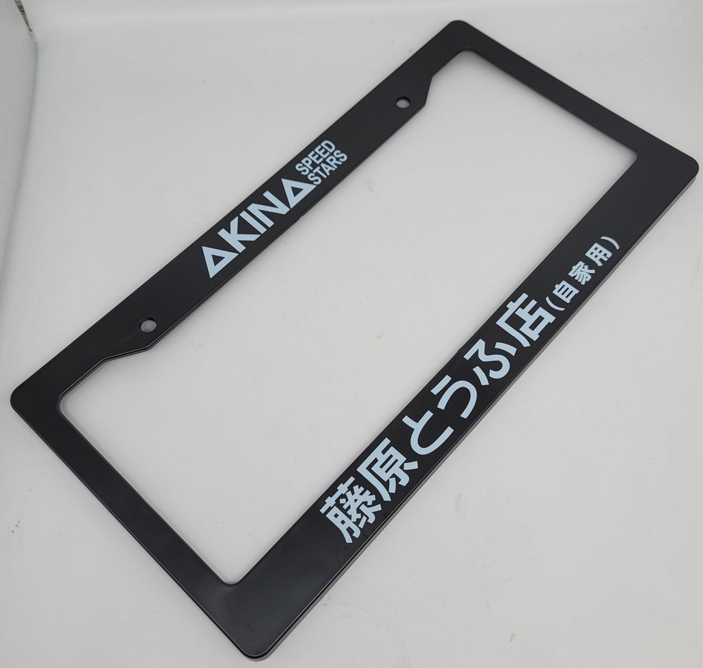 Brand New Universal 1PCS INITIAL D AKINA SPEEDSTAR ABS Plastic Black License Plate Frame Cover