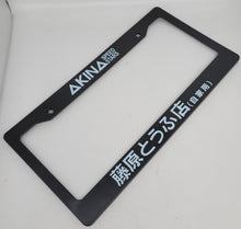 Load image into Gallery viewer, Brand New Universal 1PCS INITIAL D AKINA SPEEDSTAR ABS Plastic Black License Plate Frame Cover
