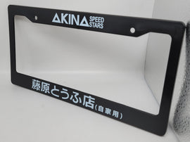 Brand New Universal 1PCS INITIAL D AKINA SPEEDSTAR ABS Plastic Black License Plate Frame Cover