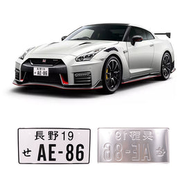 JDM Japanese City Name Metal License Plate Cover – Custom Tag Frame, KDM Racing Style