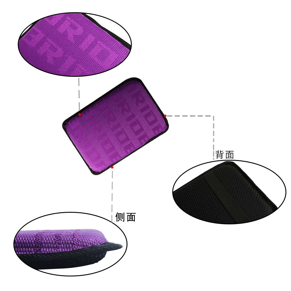 BRAND NEW BRIDE Gradation Fabric Car Armrest Pad Cover Center Console Box Cushion Mat Purple