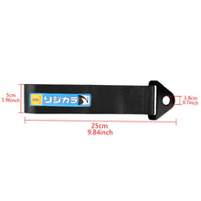 Load image into Gallery viewer, Brand New Spoon Sports High Strength Black Tow Towing Strap Hook For Front / REAR BUMPER JDM
