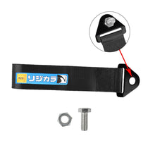 Load image into Gallery viewer, Brand New Spoon Sports High Strength Black Tow Towing Strap Hook For Front / REAR BUMPER JDM