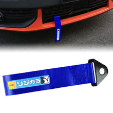 Load image into Gallery viewer, Brand New Spoon Sports High Strength Blue Tow Towing Strap Hook For Front / REAR BUMPER JDM