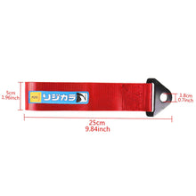 Load image into Gallery viewer, Brand New Spoon Sports High Strength Red Tow Towing Strap Hook For Front / REAR BUMPER JDM