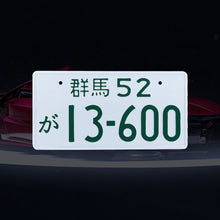 Load image into Gallery viewer, Brand New Jdm Initial D 13-600 Aluminum Japanese License Plate For Bunta Subaru Impreza WRX STI