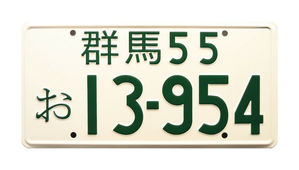 Brand New Jdm Initial D Aluminum Japanese License Plate Toyota AE86 TRUENO LEVIN 86 FRS G