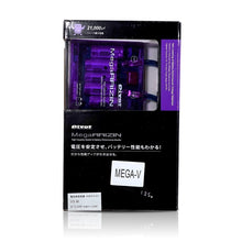 Load image into Gallery viewer, Brand New RAIZIN Purple Mega Fuel Saver JDM Universal Voltage Stabilizer Connects to Battery