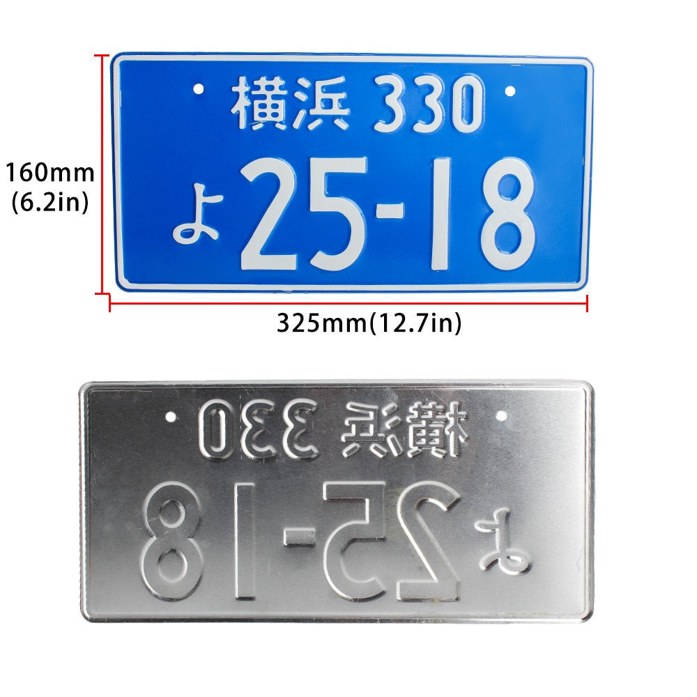 Brand New 1PCS Universal JDM Aluminum Blue Japanese License Plate 25-18