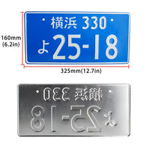 Load image into Gallery viewer, Brand New 1PCS Universal JDM Aluminum Blue Japanese License Plate 25-18