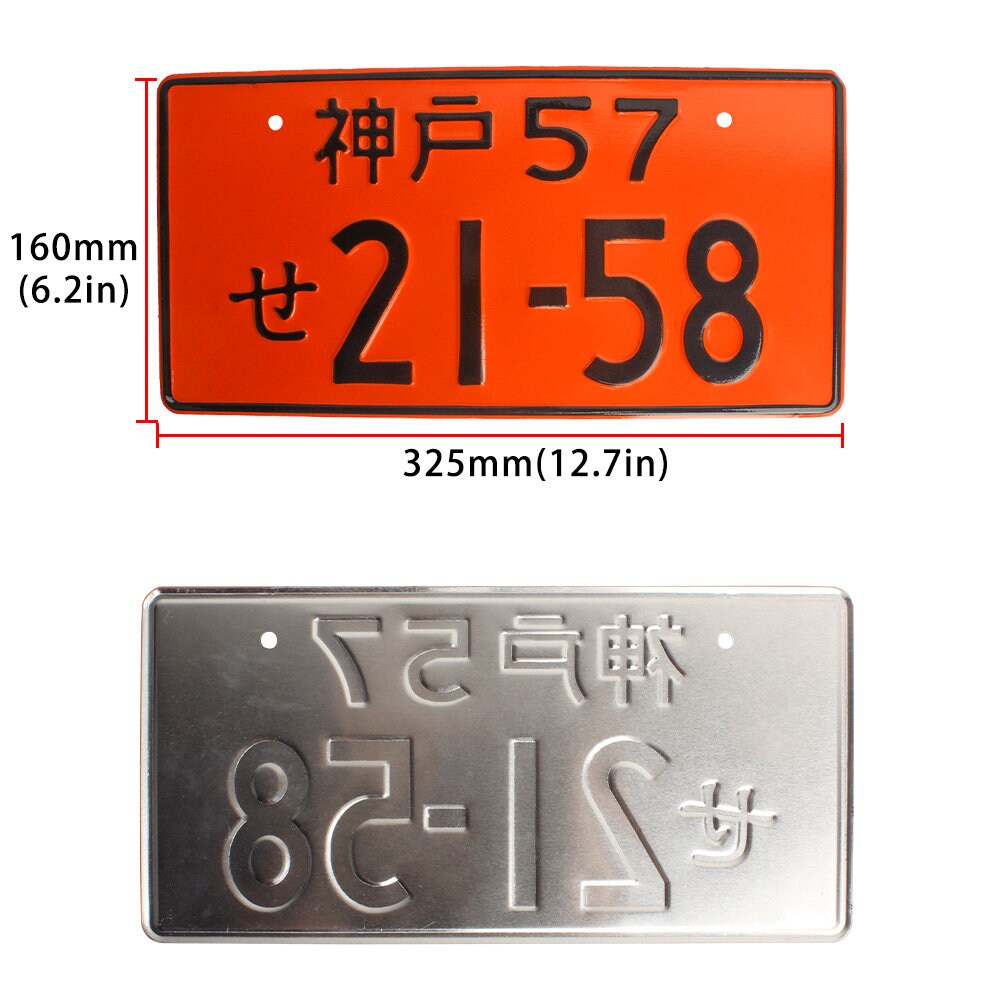 Brand New 1PCS Universal JDM Aluminum Orange Japanese License Plate 21-58