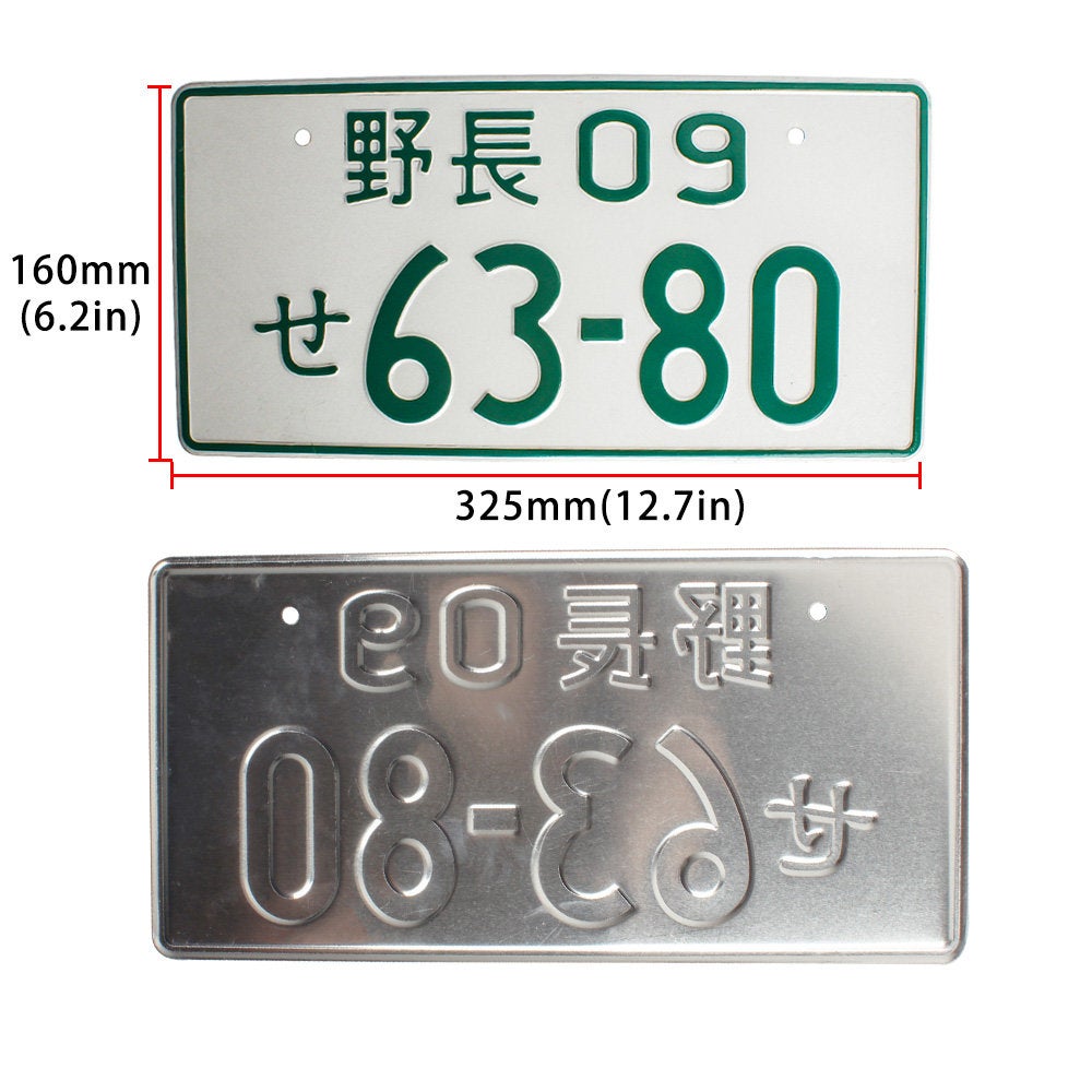 Brand New 1PCS Universal JDM Aluminum Japanese License Plate 63-80