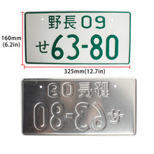 Load image into Gallery viewer, Brand New 1PCS Universal JDM Aluminum Japanese License Plate 63-80