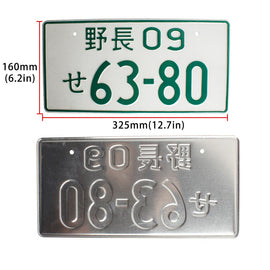 Brand New 1PCS Universal JDM Aluminum Japanese License Plate 63-80