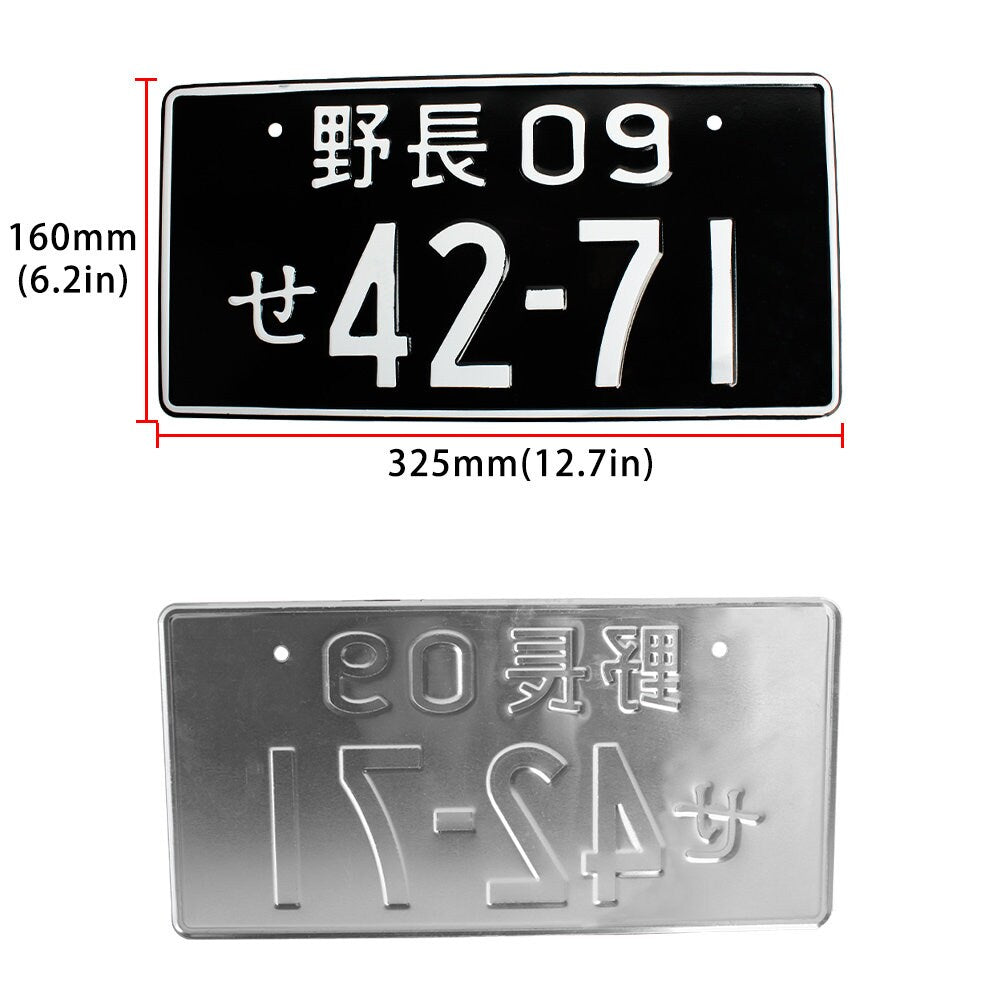 Brand New 1PCS Universal JDM Aluminum Black Japanese License Plate 42-71