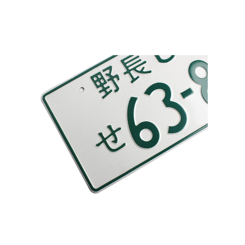 Brand New 1PCS Universal JDM Aluminum Japanese License Plate 63-80