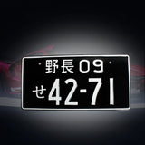 Brand New 1PCS Universal JDM Aluminum Black Japanese License Plate 42-71