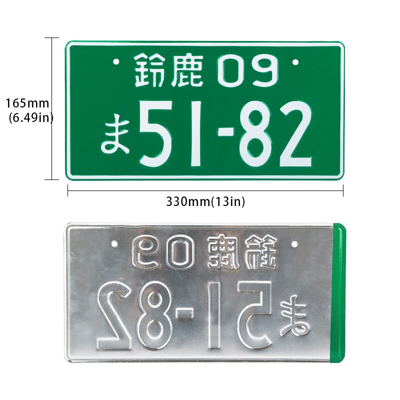 Brand New 1PCS Universal JDM Aluminum Black Japanese License Plate 51-82