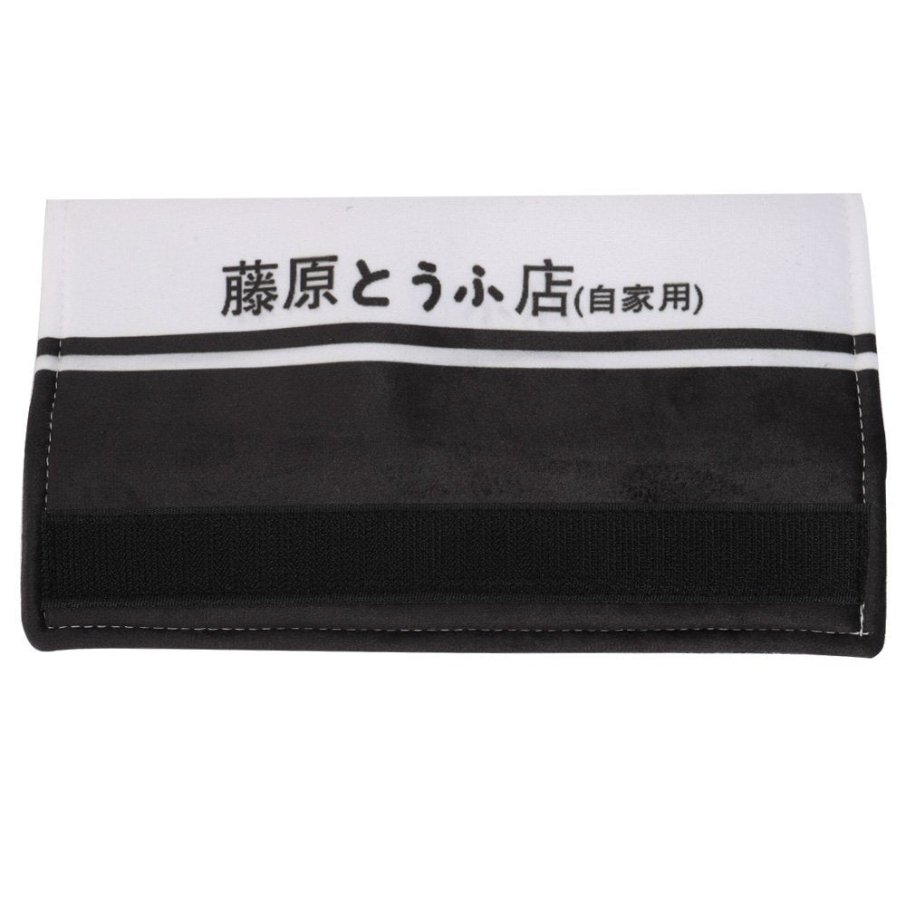 Brand New Initial D White Soft Fabric Car Seatbelt Shoulder Pad JDM Anime AE86 Drift Trueno Fujiwara Tofu White