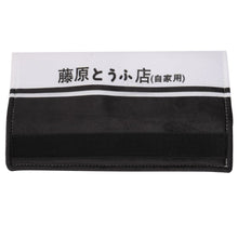 Load image into Gallery viewer, Brand New Initial D White Soft Fabric Car Seatbelt Shoulder Pad JDM Anime AE86 Drift Trueno Fujiwara Tofu White